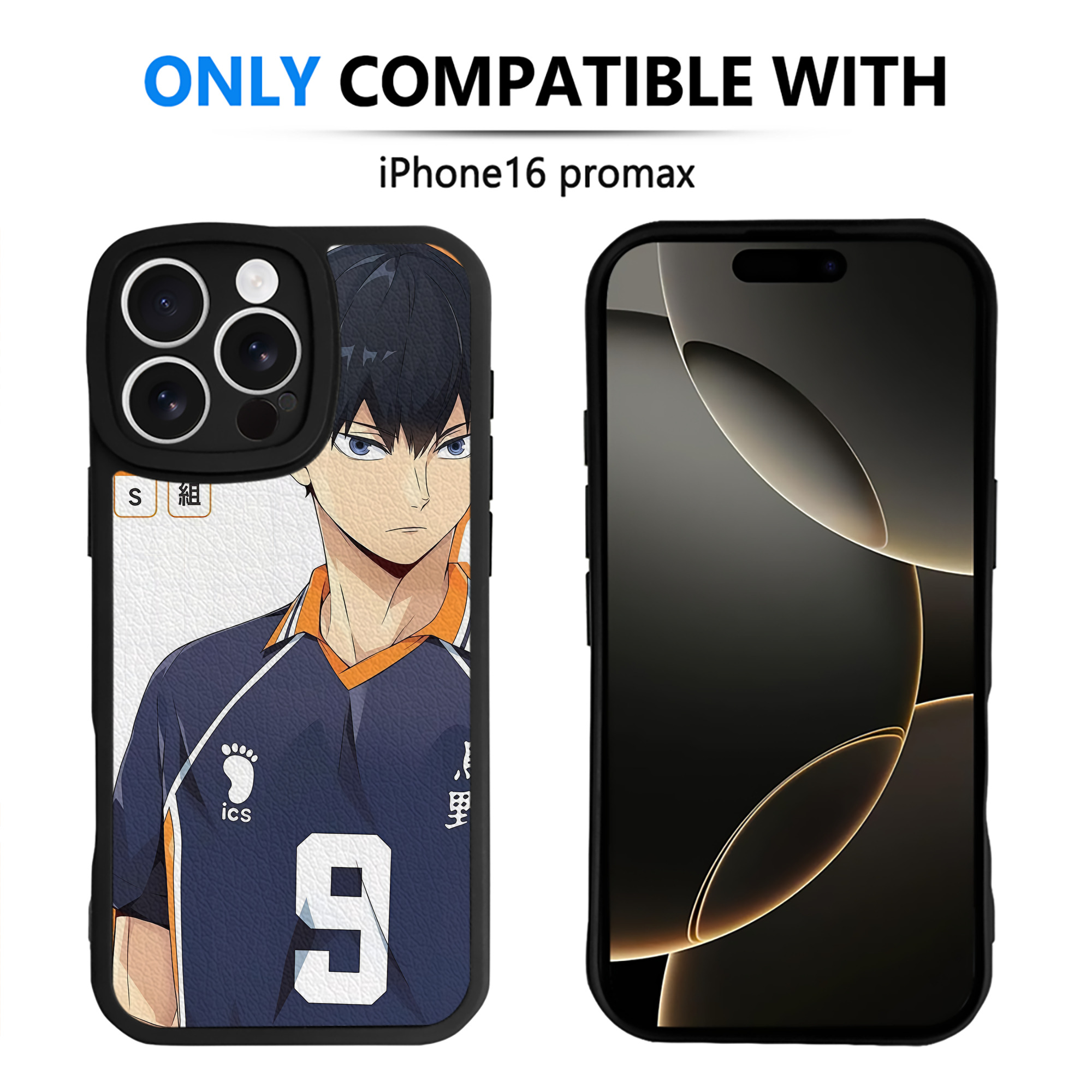 （画像用） ハイキュー!! Haikyu!! 【iPhone 16シリーズ対応】シリコンスマホケース（レザー調） 材質：シリコン